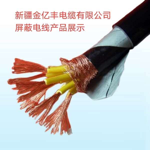 阿拉尔电缆